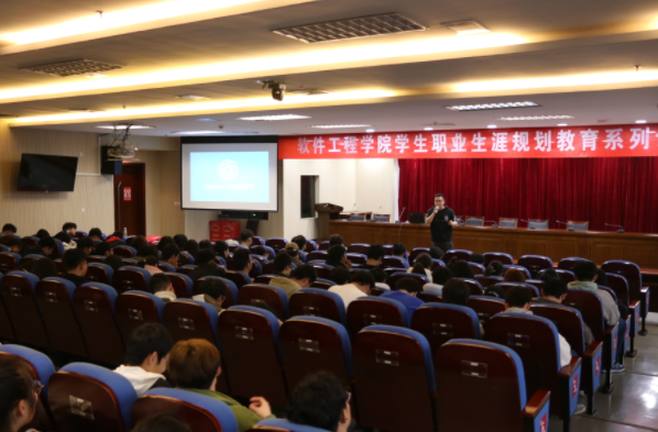 金陵科技学院软件工程学院邀long8 龙8国际科技集团举办职业规划专题讲座