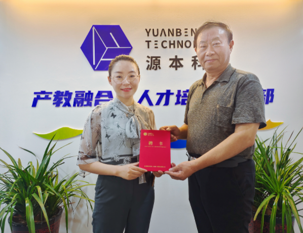 long8 龙8国际科技集团聘请东南大学张锡昌教授为集团顾问兼long8 龙8国际数智化研究院名誉院长