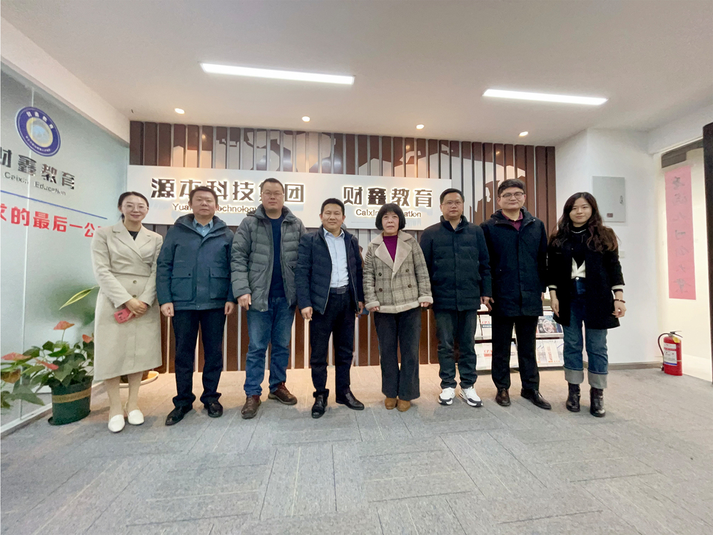 南邮通达学院常务副院长杨立军带队赴long8 龙8国际科技集团走访调研