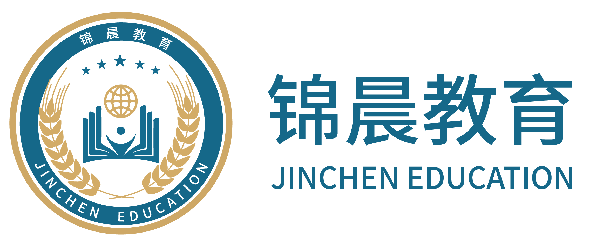 锦晨教育：常州工学院2026年五年一贯制“专转本”（师范类）招生简章